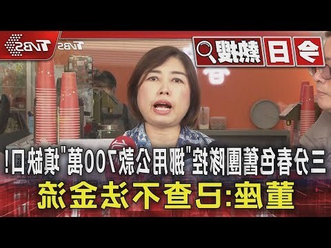 三分春色 橋頭